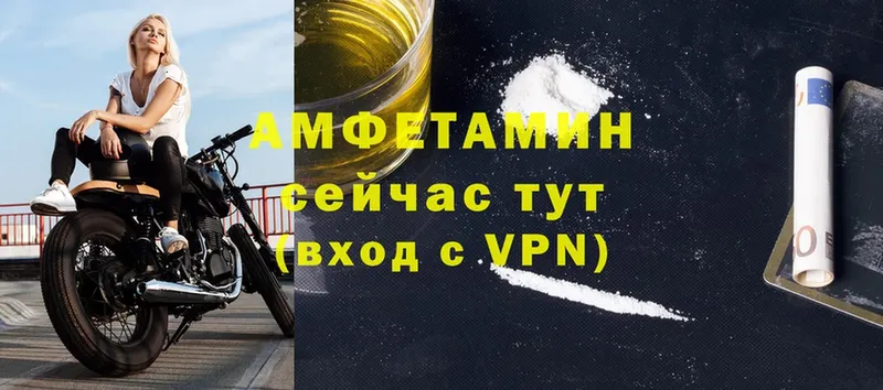 Amphetamine Premium  Киржач 