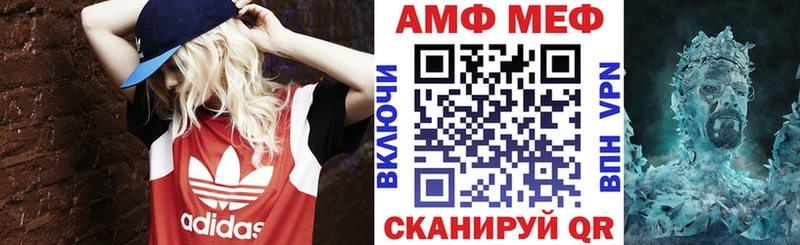 сколько стоит  Киржач  АМФ 97% 