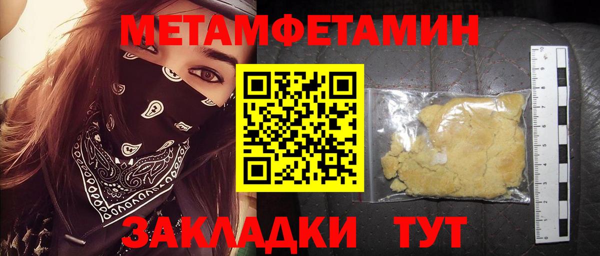 Амфетамин VHQ Киржач