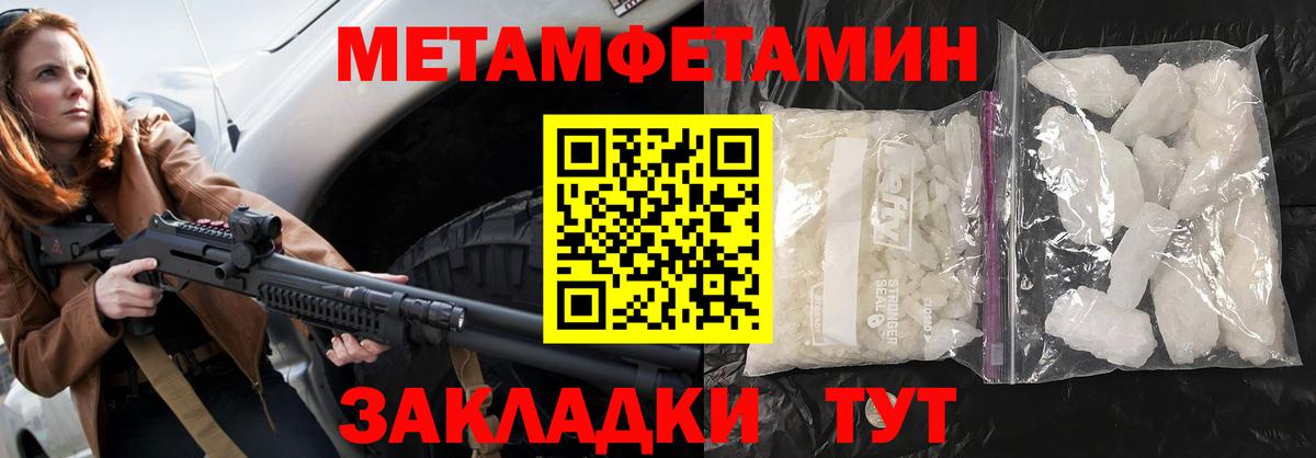 Amphetamine Premium  АМФ  Киржач 