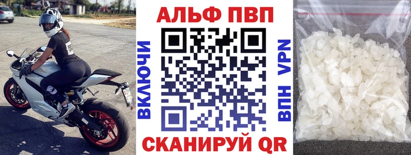 mega как войти  Киржач  Альфа ПВП VHQ 