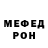 Метадон кристалл Dd Hart