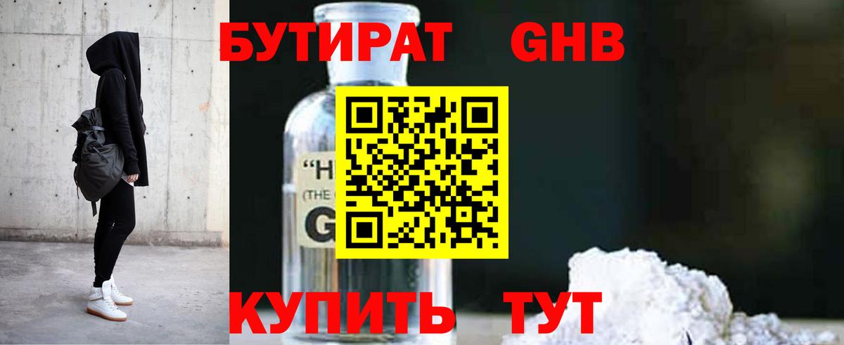 Киржач  Бутират  Вход с VPN  Бутират 99% 