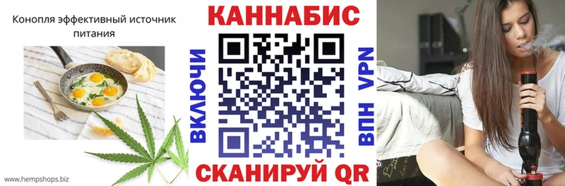Canna-Cookies марихуана маркетплейс состав Киржач где найти наркотики