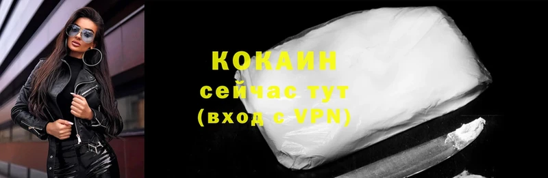 darknet официальный сайт  Киржач  Cocaine 97%  магазин   