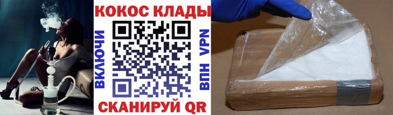 купить закладку  Киржач  COCAIN 98% 