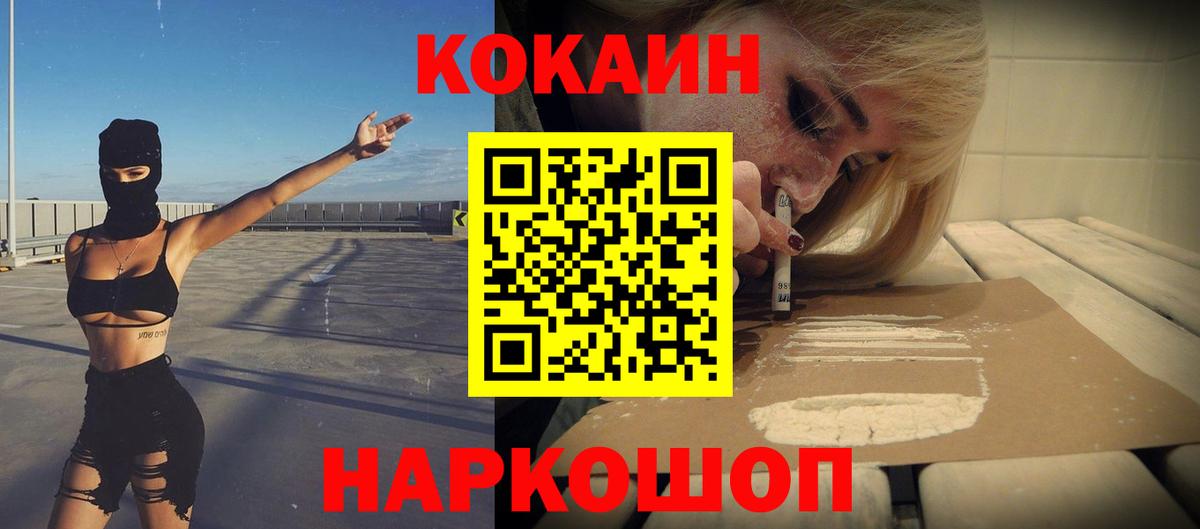 Мефедрон Киржач