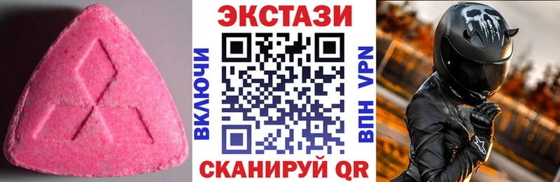 Экстази ешки  omg сайт  Киржач  наркошоп 