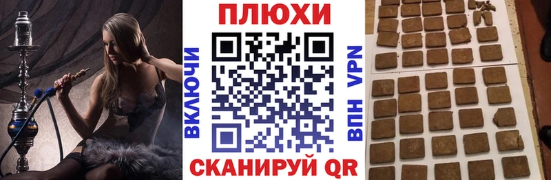 Гашиш Изолятор  мориарти телеграм  blacksprut как войти  Киржач  где продают наркотики 