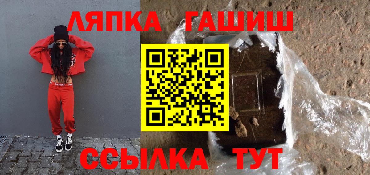 ГАШИШ 40% ТГК  ГАШ ice o lator  Киржач 