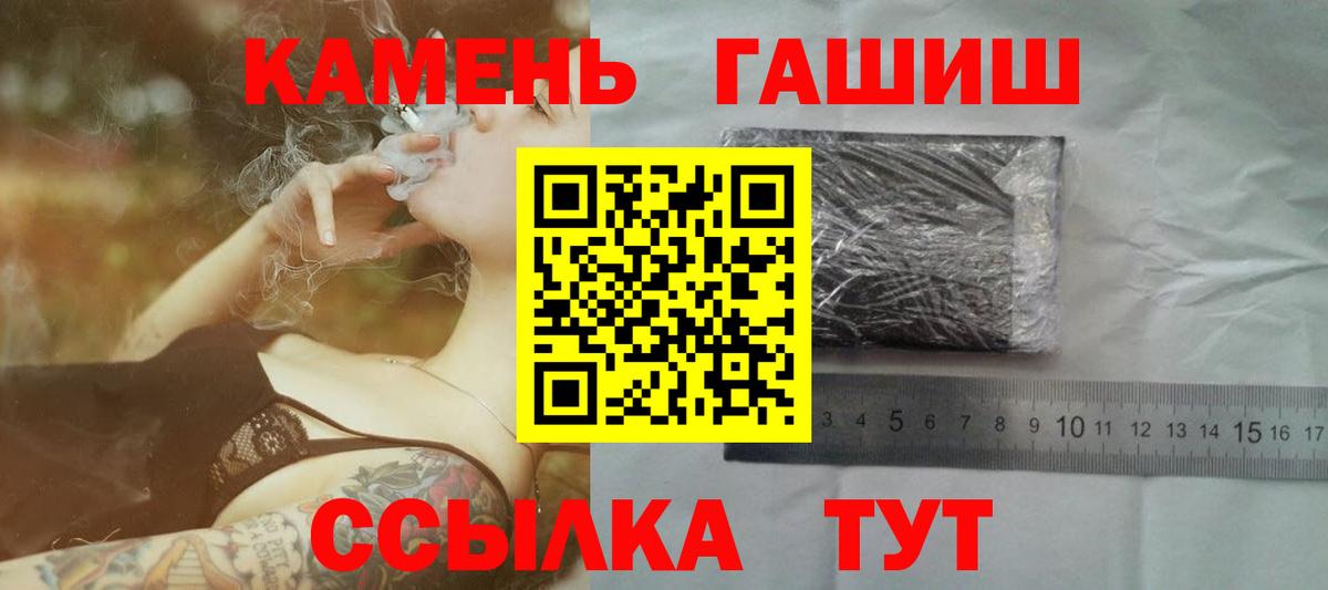 сколько стоит  Вход с VPN  Киржач  ГАШИШ хэш  ГАШ хэш  ГАШИШ 