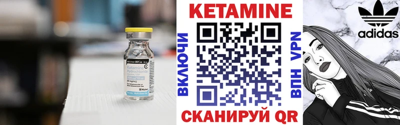 сколько стоит  Киржач  Кетамин ketamine 