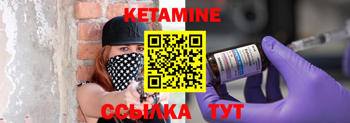 Киржач  мега ССЫЛКА  Кетамин ketamine  Вход с VPN  КЕТАМИН ketamine 