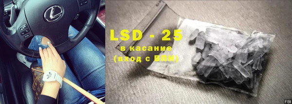 кристаллы Осташков