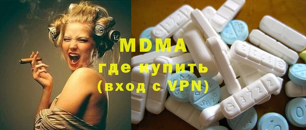 кристаллы Осташков