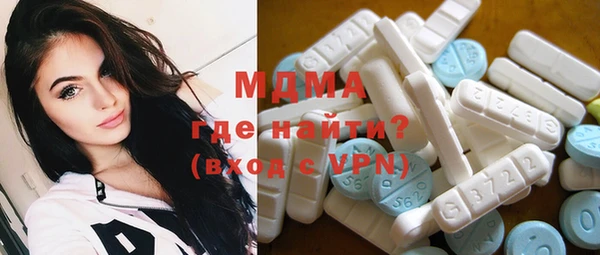 кристаллы Осташков