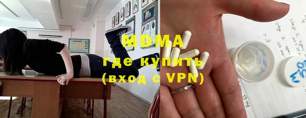 метамфетамин Осинники