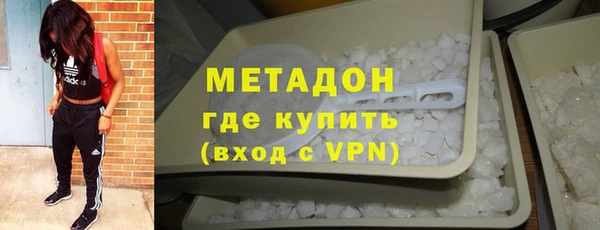метамфетамин Осинники