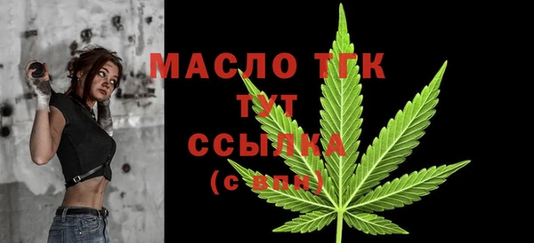 метамфетамин Осинники