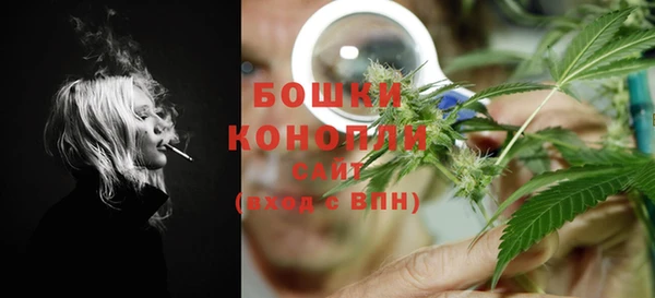 метамфетамин Осинники