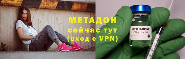 метамфетамин Осинники