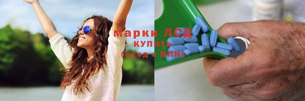 кристаллы Осташков