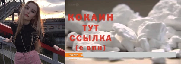 кристаллы Осташков