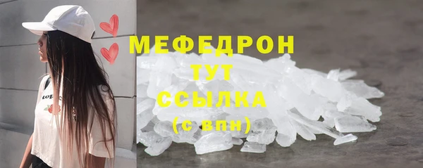 кристаллы Осташков