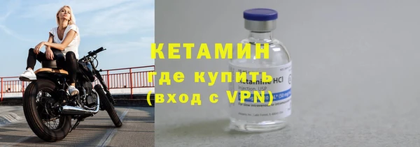 кристаллы Осташков