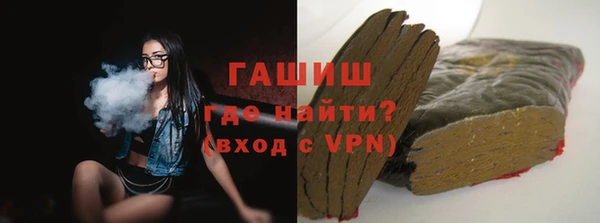 метамфетамин Осинники