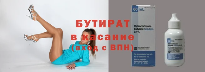 метамфетамин Осинники