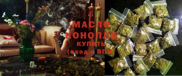 кристаллы Осташков