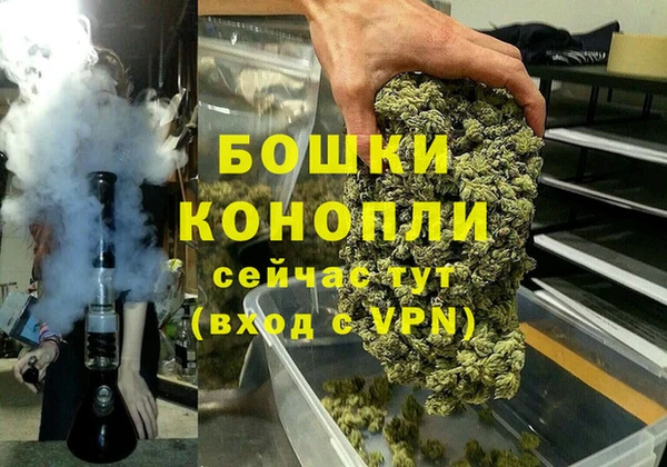 кристаллы Осташков