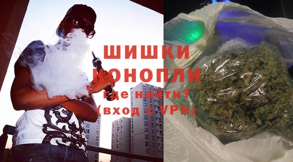 метамфетамин Осинники