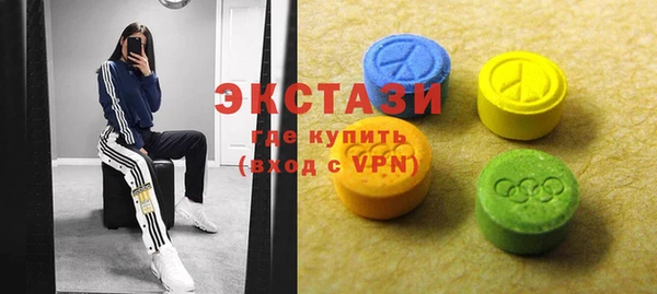 метамфетамин Осинники