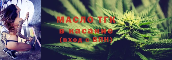 кристаллы Осташков