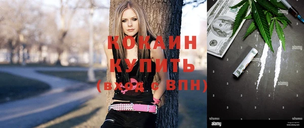 метамфетамин Осинники