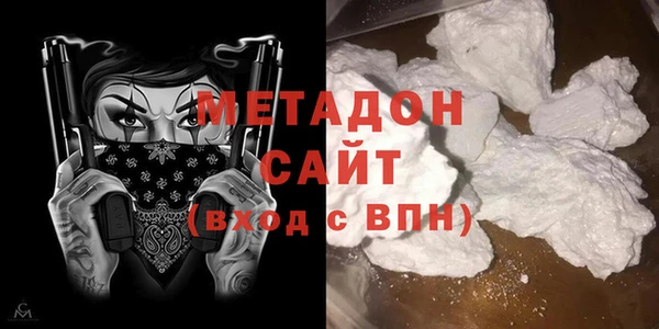 метамфетамин Осинники