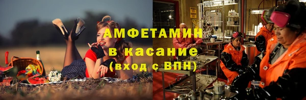 кристаллы Осташков