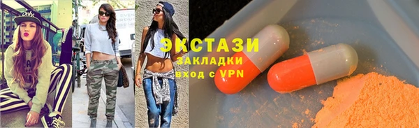 кристаллы Осташков