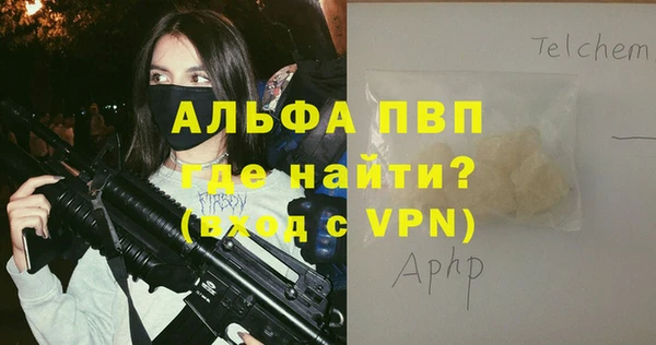 марки lsd Переславль-Залесский