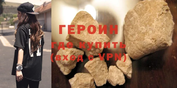 кристаллы Осташков