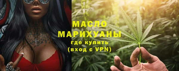 кристаллы Осташков