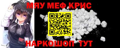 спайс Гусь-Хрустальный