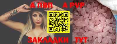 каннабис Бийск