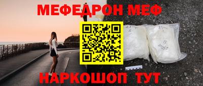 спайс Гусь-Хрустальный