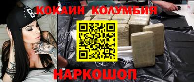 кокаин Берёзовский