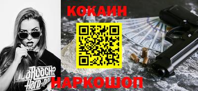 спайс Гусь-Хрустальный