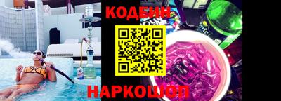 кокаин Берёзовский