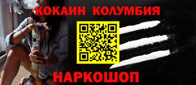 меф VHQ Беслан